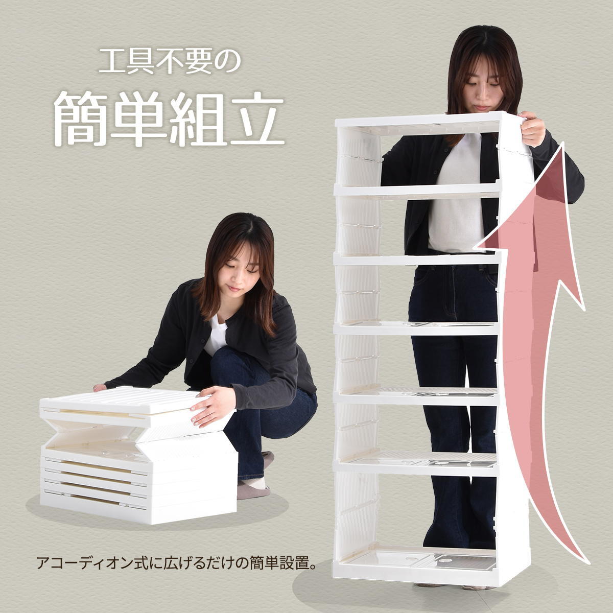 折りたたみ多目的収納ボックス　6段　BENRY ONLS0359 収納ラック リビング収納 シンプルスタイル モダン 角型 プラスチック 収納ボックス 見せる収納 折りたたみ収納 推し活グッズ収納幅44cm 奥行34.5cm 高さ112cm