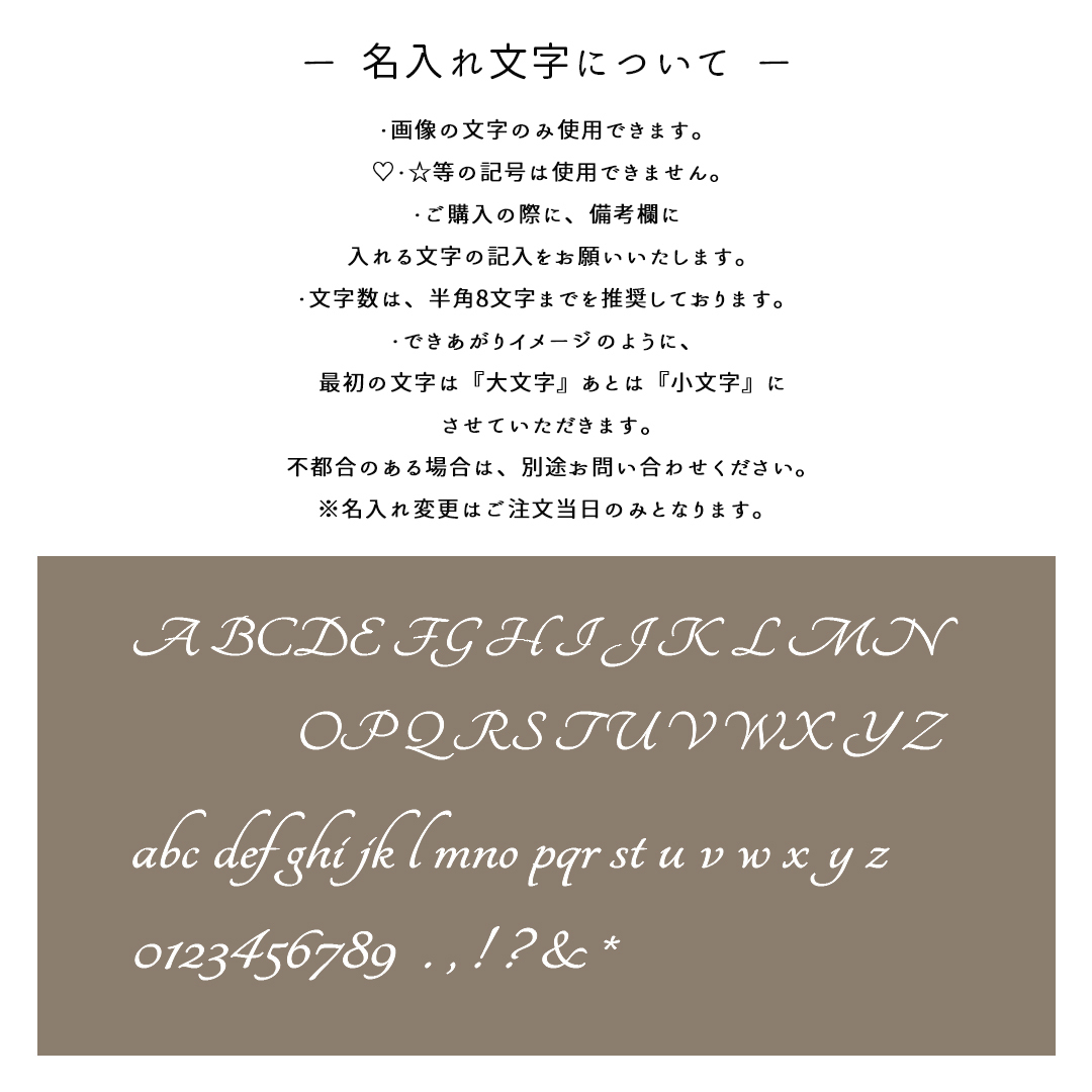多機種対応 スマホケース まるっと 【 マグネットベルトカードケース 】 名入れ 文字入れ カード入れ カード収納 カードケース付き