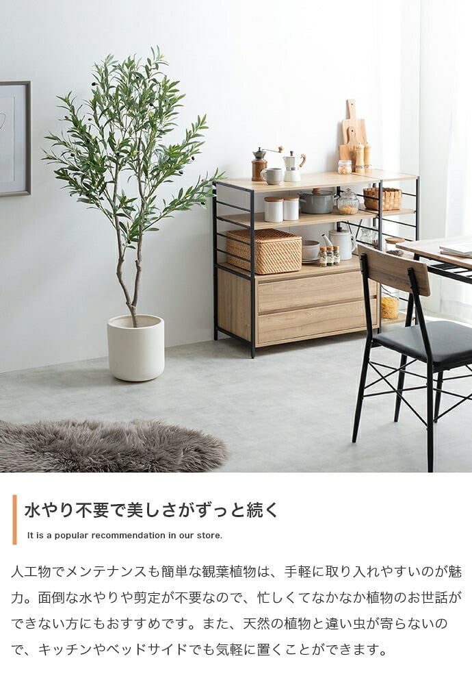 照明 ライト パキラ 観葉植物 人工 フェイクグリーン 室内 リビング オフィス 一人暮らし 緑 インテリア 光触媒 空気清浄 消臭 抗菌 防汚 ホルムアルデヒド分解 おしゃれ 高さ150cm 造花 植木 鉢植え 新築祝い 開店