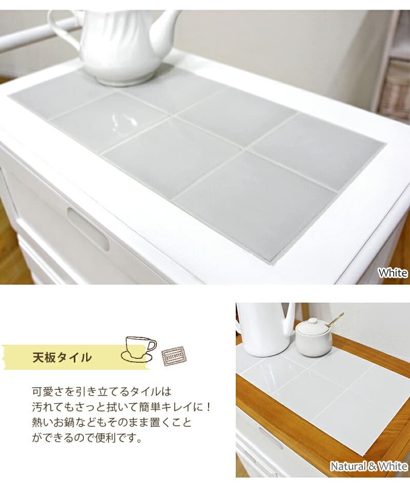 収納家具 ラック おしゃれな カントリーキッチンワゴン 扉付き キャスター付き キッチンワゴン キッチン作業台 キッチン用ワゴン天然木キッチンワゴン 天板タイル キッチンキャビネット 収納力 可愛い キッチン収納ワゴン フラップ扉