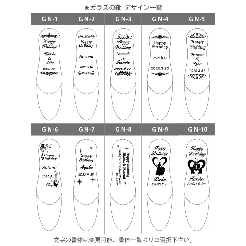 ガラスの靴 クリスタル ガラス ハイヒール ピンク 名入れ 彫刻 刻印 オーナメント オブジェ シンデレラ プロポーズ 誕生日 結婚祝 母の日 ホワイトデー クリスマス インテリア 記念品 プレゼント オススメ 売れ筋