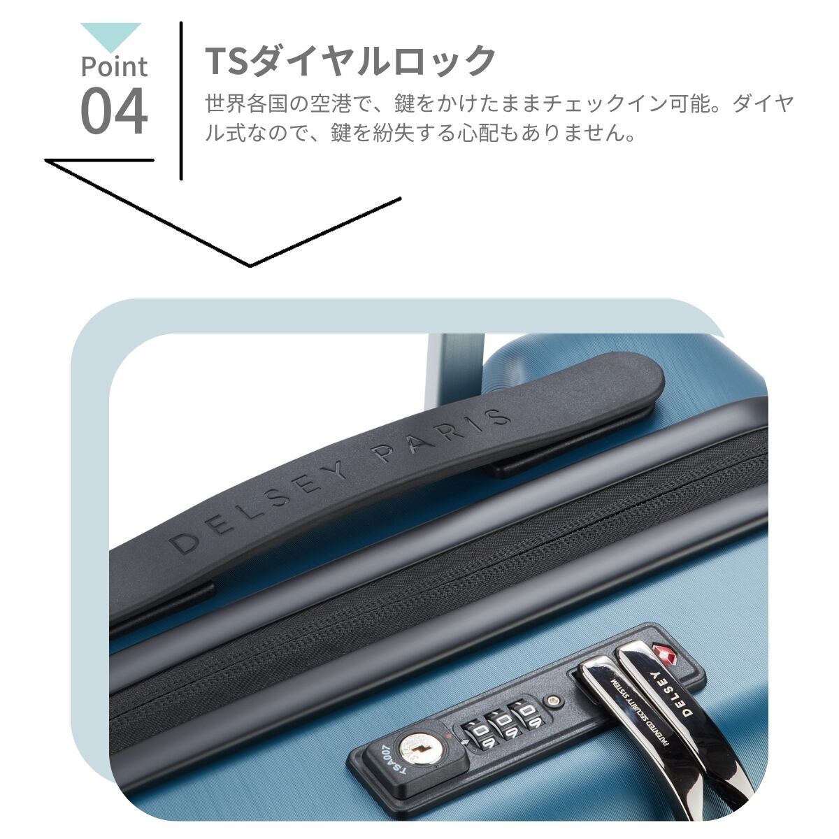 デルセー スーツケース フリースタイル Sサイズ 機内持ち込みスーツケース