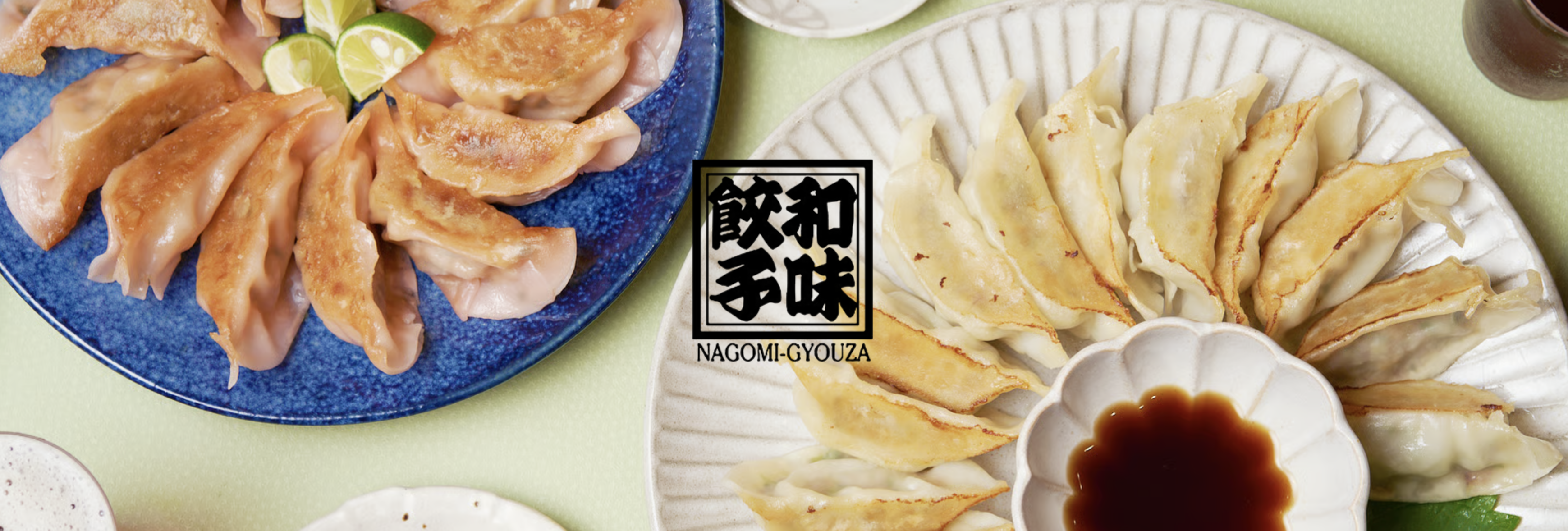 和味餃子　ギフトモール店のカバー画像