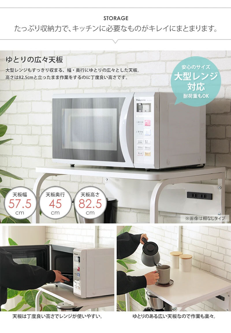レンジ台 幅60cm 大型レンジ対応 上棚付き キッチン収納 レンジラック キッチンラック コンセント付き スライド棚 ワイド キャスター付き 白 ホワイト おしゃれ 新生活