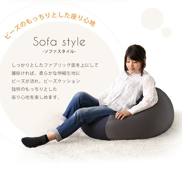 ベッド 寝具 ジャンボなキューブ型ビーズクッション 日本製 Lサイズ カバーがお家で洗えます 抱き枕 座椅子 座布団 クッション ビーズクッション ビーズソファー ローソファー ソファー リクライニング #ビーズクッション