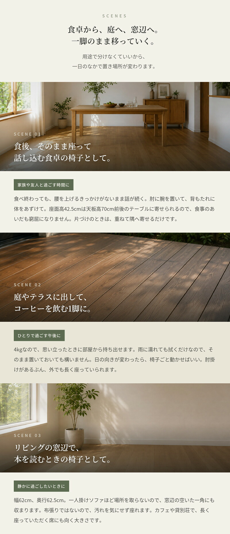 ダイニングチェア おしゃれ ラウンジチェア 肘掛け付き ガーデンチェア 屋外 椅子 FERNE フェルネ リモ 軽量4kg スタッキング 屋内屋外兼用 ポーランド製 樹脂 カフェ テラス ベランダ 庭 店舗 業務用 雨ざらし KOL-FX08