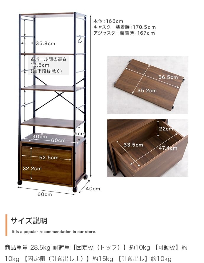 ラック オープン 収納 ワードローブ 洋服収納 収納付き 引出し付き キャスター付き アジャスター付き 一人暮らし ワンルーム コンパクト 可動棚 棚 スリム 木目調 白 おしゃれ 幅60cm 5段 新生活