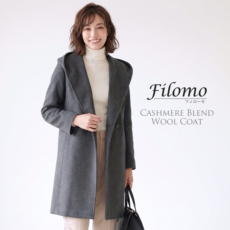コート レディース フード ダブル ウール カシミヤ 混 レディースコート Filomo フィローモ ブランド 秋 冬 大人 アウター ベージュ グレー ブラック ギフト プレゼント 6F (08000177r)