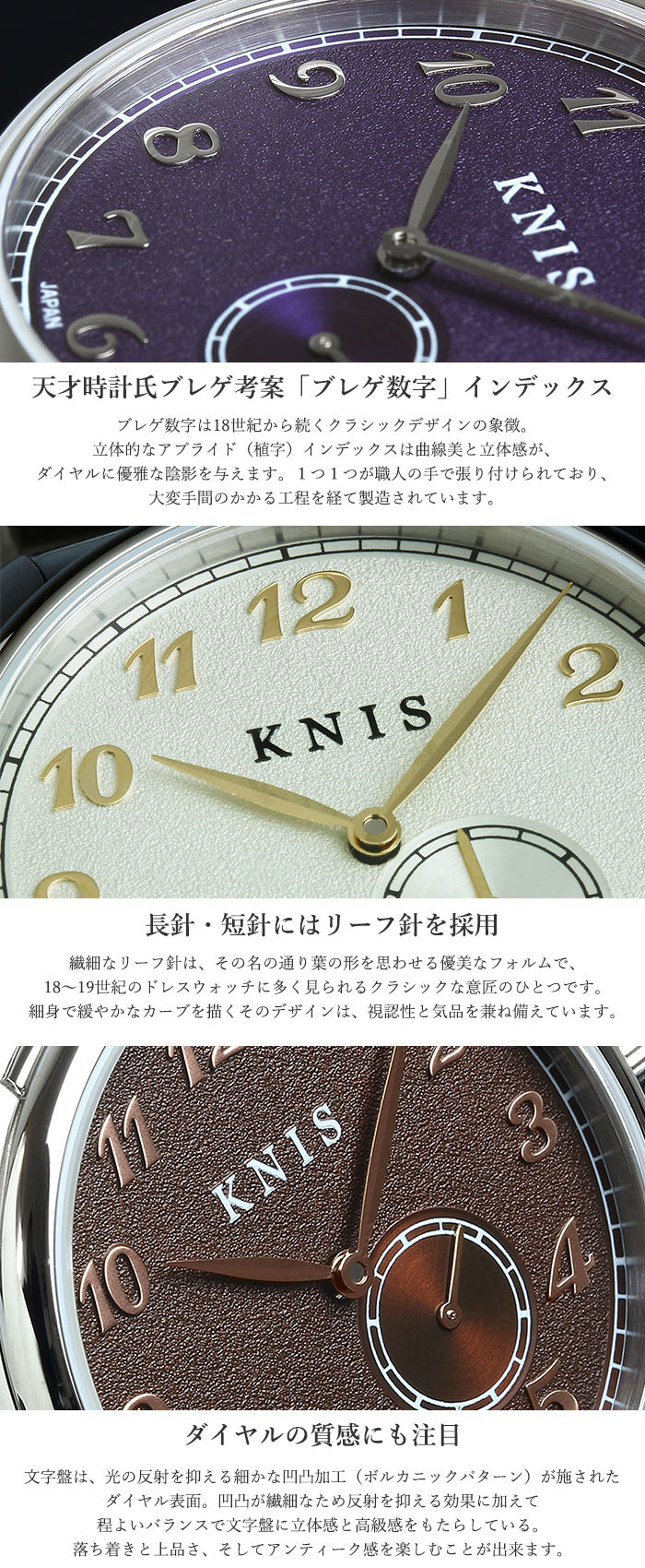 KNIS ニス 日本製 自動巻き 腕時計 メンズ KODOU スモールセコンド サファイアガラス ステンレスベルト 10気圧防水 機械式 人気 ブランド ギフト プレゼント メイドインジャパン KN009