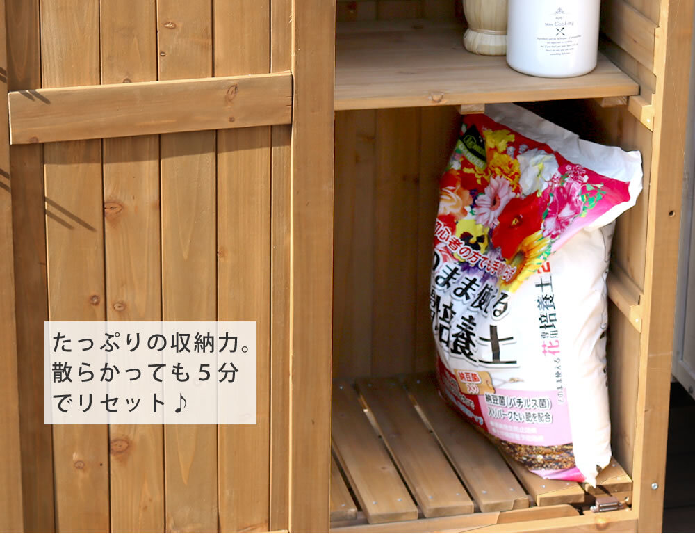照明 ライト 三角屋根スリム収納庫 物置 倉庫 収納庫 天然木 木製 庭 物入れ おしゃれ 大型 北欧 ナチュラル ガーデニング キャンプ スポーツ 屋外 家具 ブラウンホワイト 新生活