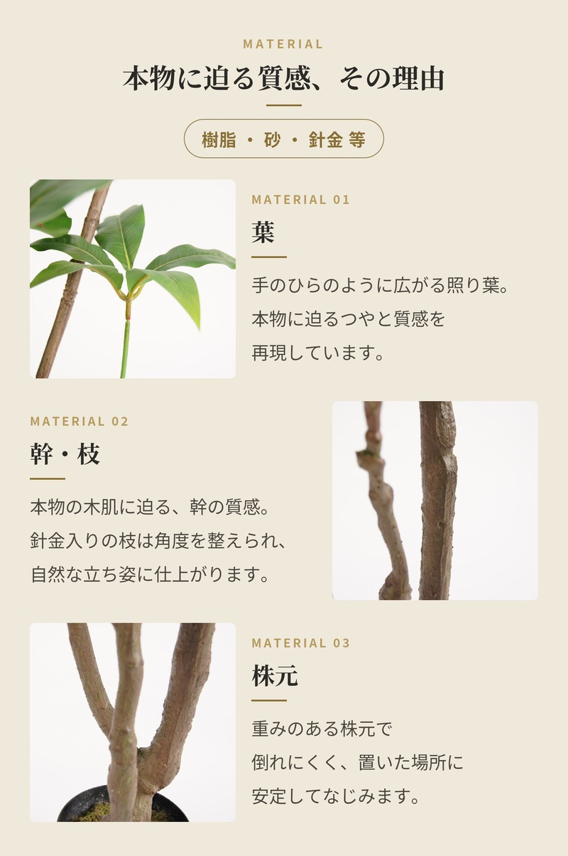観葉植物 造花 ツピタンサス BROWN 全高約210cm 大型 3本立ち フェイクグリーン 高級 本物そっくり リアル おしゃれ インテリア 人工観葉植物 アーティフィシャルグリーン オフィス 店舗 ホテル 開店祝い 室内 リビング 玄関 風水 ツピダンサス