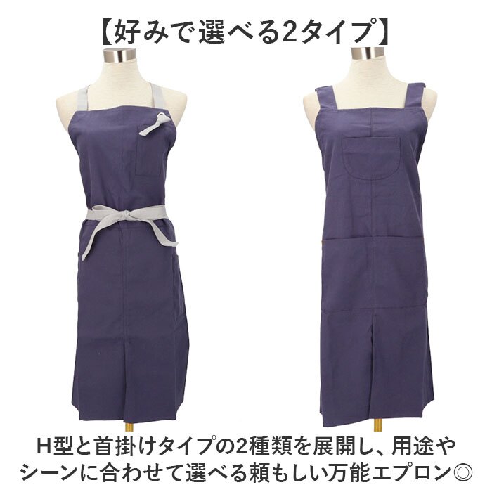 エプロン おしゃれ ワークエプロン 通販 カフェエプロン 首掛けエプロン 保育士 メンズエプロン レディースエプロン 綿 コットンエプロン ポケット付き おしゃれエプロン シンプル 無地 保育士エプロン アウトドア用 ガーデニング用 雑貨 作業用