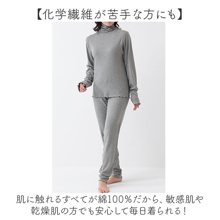 防寒インナー 上下 レディース 通販 パジャマインナー ルームウェア レディース肌着 綿100%インナー タートルネックインナー ハイネックインナー 上下セット 12分袖 12分丈 秋冬用 部屋着 コットンインナー おやすみインナー シニア 婦人肌着 入院着