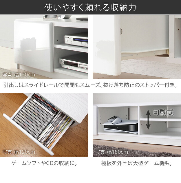 テレビ台 テレビボード ローボード 背面収納TVボード 〔ロビン〕 幅120cm リビングボード 北欧 モダン 鏡面 キャスター付き テレビラック リビング収納 TV台 AVボード 収納 パソコン台 木目調 おしゃれ 新生活