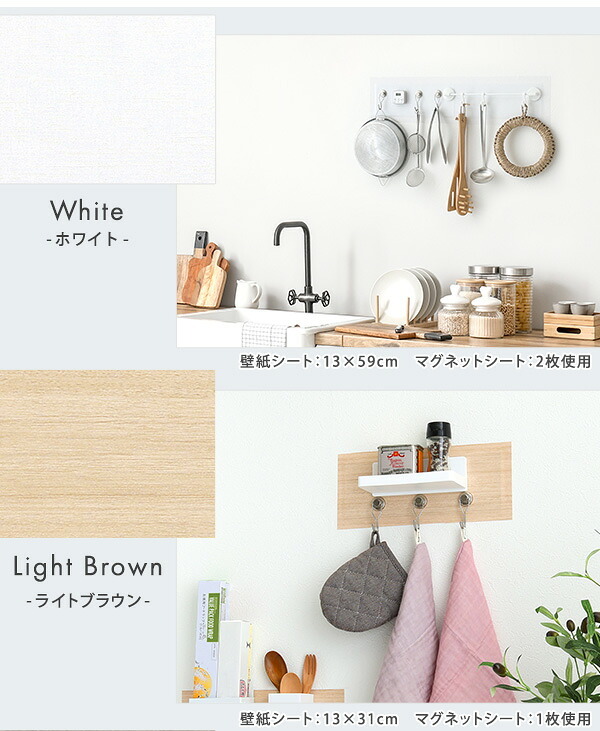マグネットウォールシート 45×100cm 壁紙 マグネットシート マグネットボード マグネットウォール ウォールパネル マグネット カット可能 貼るだけ 簡単 DIY 磁石が壁にくっつく 賃貸OK キッチン