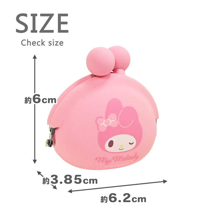 シリコンミニポーチ サンリオ POCHIBABY ポチベビー ポーチ ポチ シリコン キーホルダー バッグチャーム チャーム 小銭入れ 小銭 かわいい おしゃれ サンリオキャラ キャラクター キャラアイテム 推し活 ころん プレゼント ギフト 贈り物 子供 キッズ 小さめ シリコンポーチ