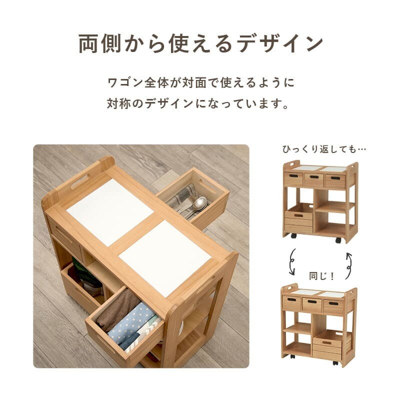 食器棚 キッチン収納 キッチンワゴン 木製 完成品 キャスター付き 天然木 高さ62cm コンパクト 天板タイル付 キッチンラック ダイニングワゴン 収納 調理台 おしゃれ タイル張り 天板 キャビネット 収納家具 キッチンボード 新生活