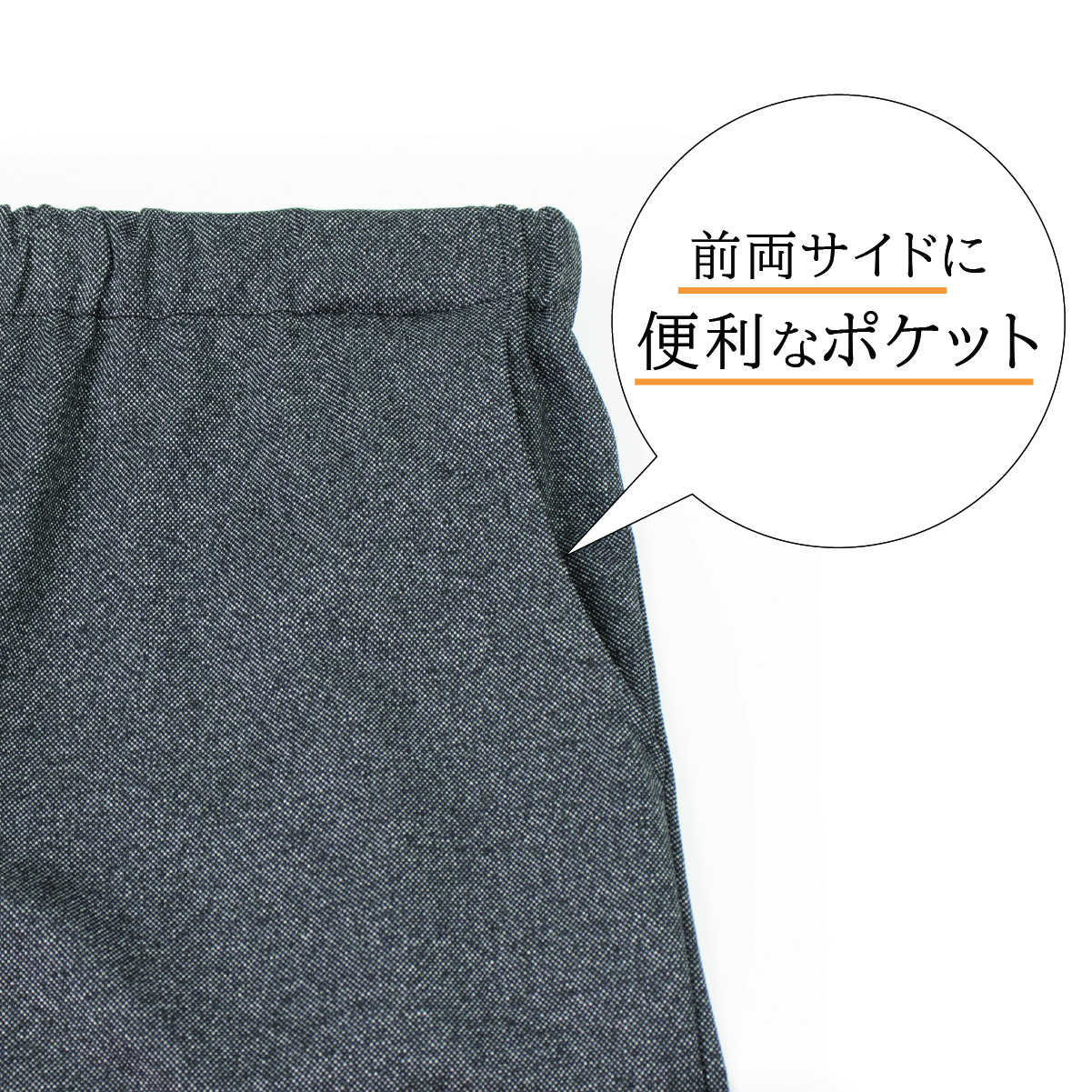 【日本製】シニアファッション リピート率NO.1の大人気商品  服 おばあちゃん 柔らか ゴム ズボン 日本製 春 秋 人気  ボトムス のびる 総ゴム S M L LL 3L 4L 5L 小柄な方 ピッタリ のびのび パンツ 股下55cm 【9348】
