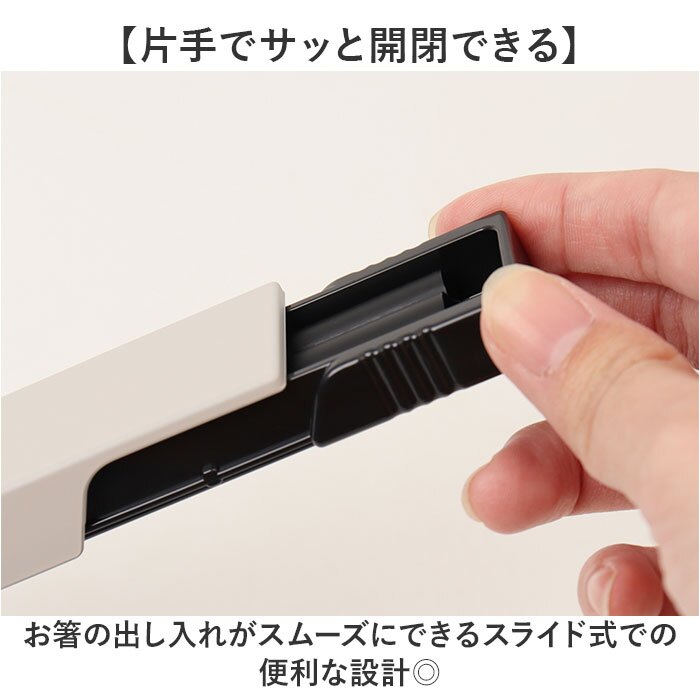 箸 箸箱 スライド式 22.5センチ 通販 日本製 スライド式箸箱 箸入れ 携帯箸セット 22.5cm お弁当用お箸 天然木 木製 メンズ レディース 箸ケース 通学通勤 ランチ シンプル 大人用お箸 学生 おしゃれ マイ箸 お弁当 イエロースタジオ HUBBY