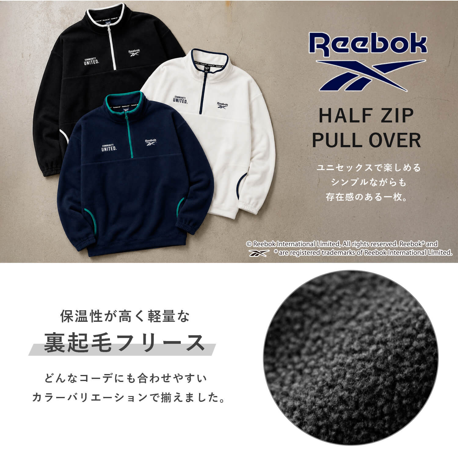 Reebok リーボック フリース プルオーバー レディース メンズ  トレーナー 長袖  裏起毛 ハーフジップ 軽量 ワンポイントロゴ 刺繍   ブランド ゆったり ユニセックス 春 秋 冬 M L LL 黒 白 紺 2026fw