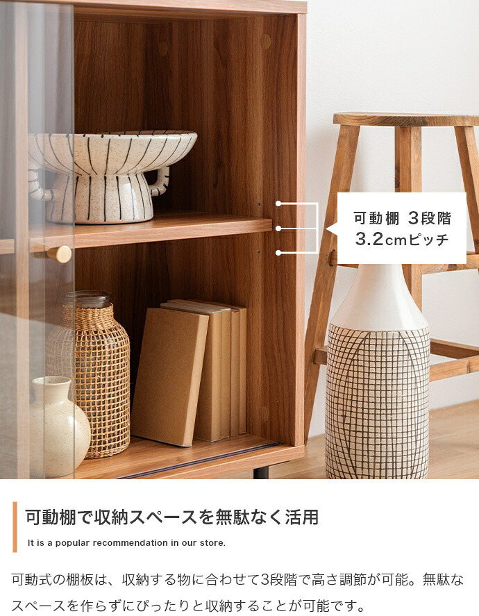 食器棚 キッチン収納 キャビネット ガラス扉 木製 スリム チェスト 収納 サイドボード 一人暮らし リビングボード ローチェスト ローボード Laura ラウラ 本棚 ディスプレイラック ガラス 飾り棚 収納棚 収納家具 幅80 引き戸 スライド：