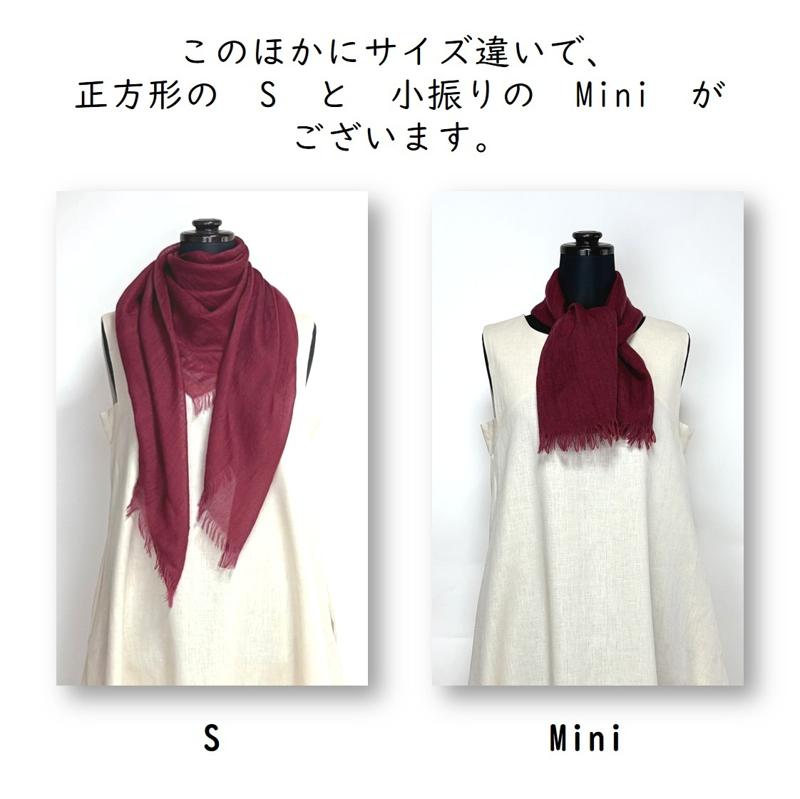 【harukii】うかしガーゼストールＬボルドーレッド　カシミヤ シルク ウール 大判　薄手 ガーゼ 赤 レッド ボルドー バーガンディ ワインレッド　臙脂　えんじ　日本製 高品質 春 秋 冬 夏 オールシーズン ギフト プレゼント 母の日 父の日 誕生日 ストール 軽い ピンク レディス メンズ クリスマス 肌に優しい 柔らか 冷房対策 国産 マフラー・スカーフ　暖かい　温かい