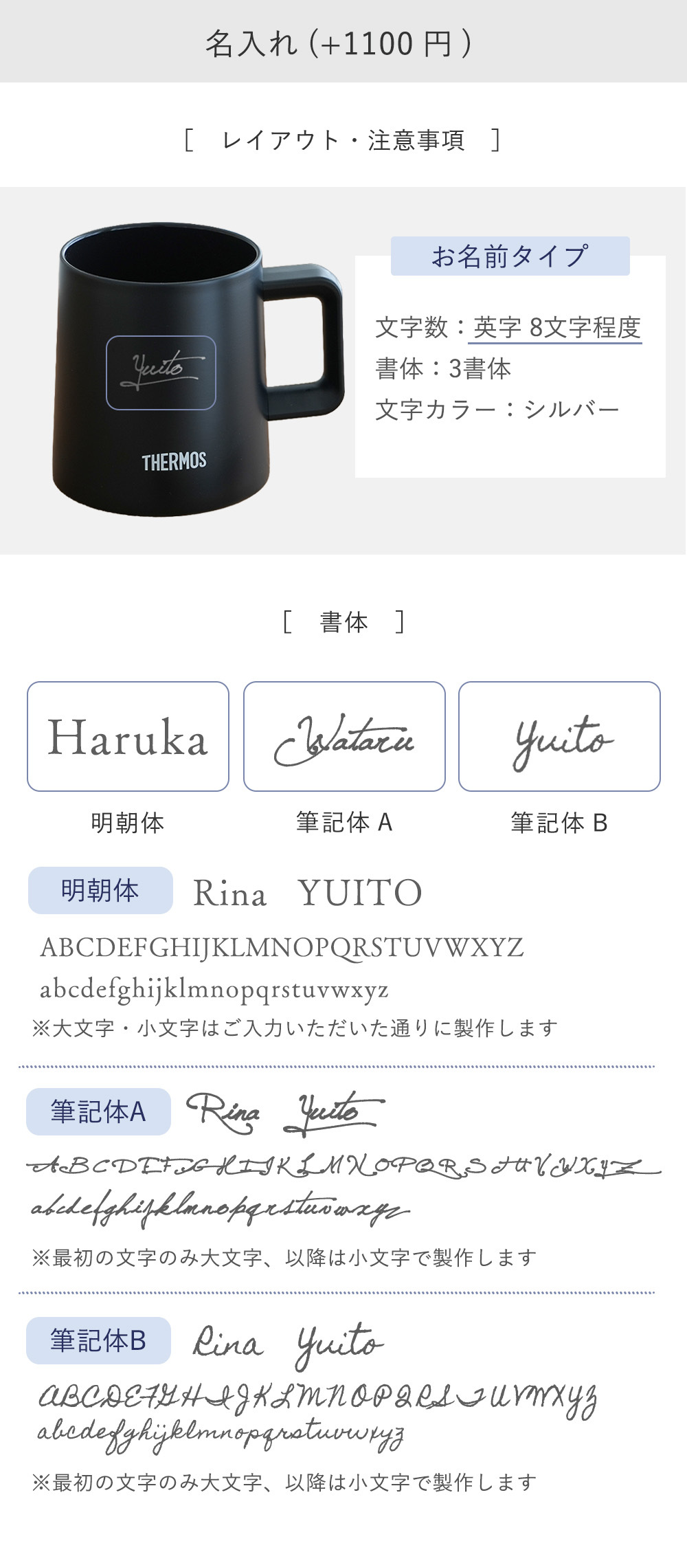 【結婚式 電報 ギフト】名入れ　サーモス真空断熱マグカップ cafe life　ペアセット　 誕生日 記念日 誕生祝い 名入れ 名前入り 結婚祝い 保冷 保温 ステンレス 魔法びん THERMOS タンブラー コップ　コーヒー プレゼント ギフト 贈り物
