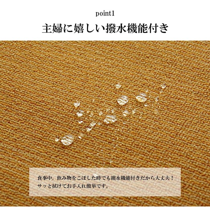 ラグ カーペット ダイニング 撥水 正方形 シンプル キズ防止 約180×180cm