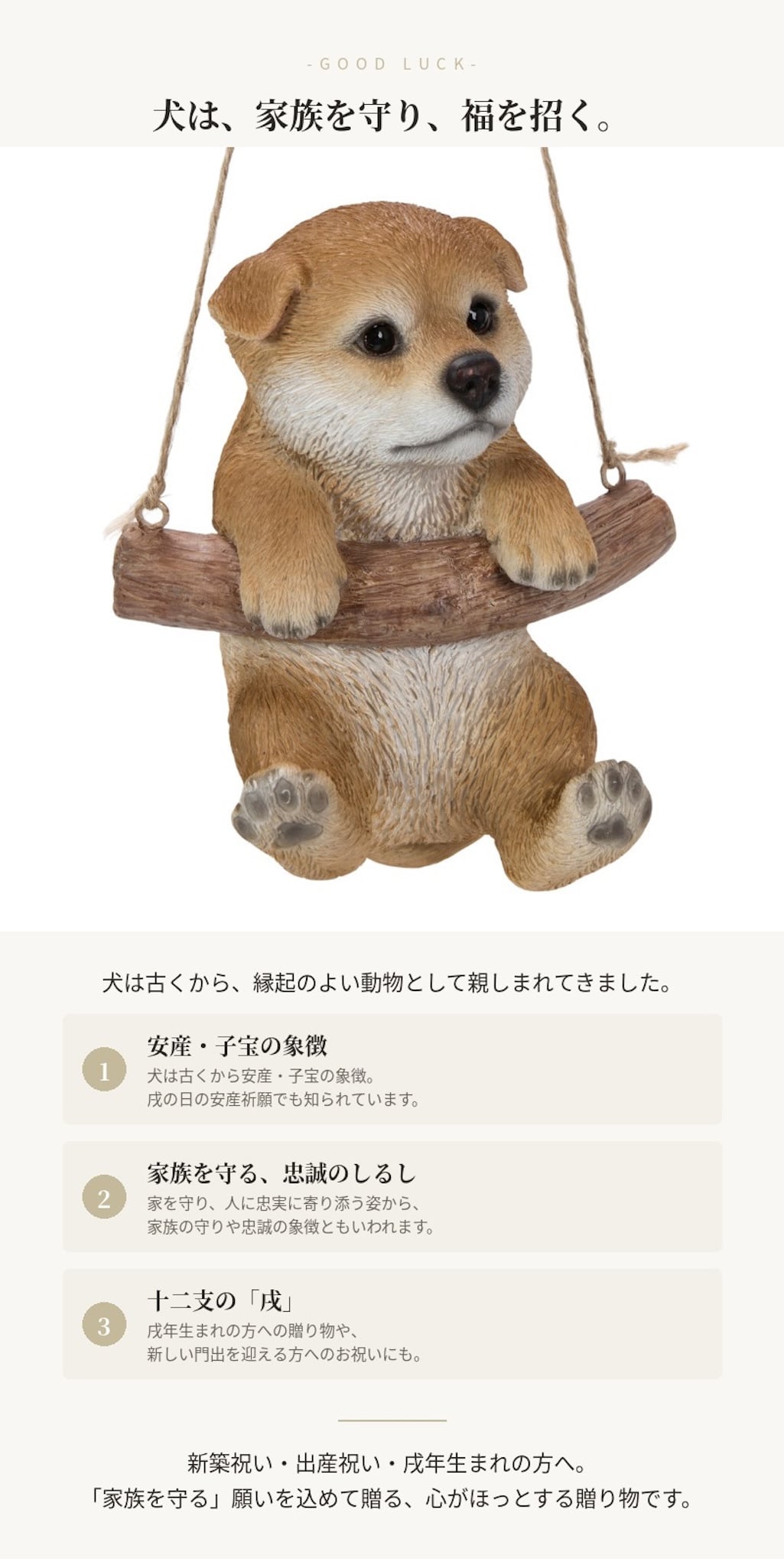 置物 woobia ウービア 日本犬 秋田犬 ぶら下がり 高さ14cm オーナメント 子犬 リアル 本物そっくり イギリス生まれ 職人手彩色 縁起物 戌年 玄関 インテリア 新築祝い 引っ越し祝い 開店祝い 出産祝い 誕生日 お祝い ギフト プレゼント 犬好き 秋田犬好き