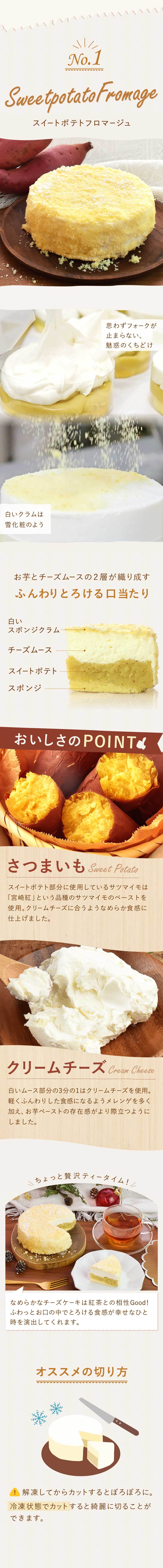 ＼早割！／ クリスマスケーキ クリスマスプレゼント 予約 2026 チーズケーキ バスクチーズケーキ フロマージュ  さつまいも クリームチーズ スイートポテト みたらし 大学芋 4号 2～3人 スイーツ お菓子 洋菓子 可愛い かわいい おしゃれ oimoya