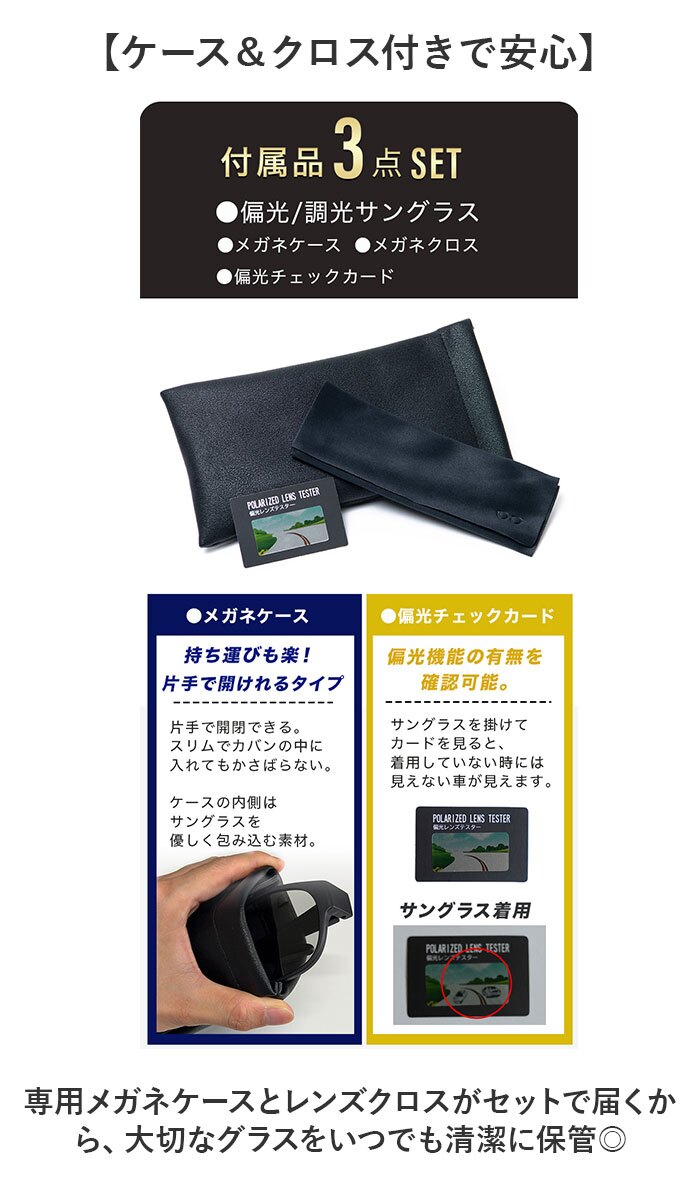 偏光調光サングラス 通販 偏光調光オーバーサングラス 偏光オーバーグラス 調光オーバーグラス 偏光サングラス 調光サングラス ゴルフ用サングラス 紫外線カット UVカット 釣り フィッシング 運転用サングラス ドライブ用サングラス レディース メンズ アイウェア