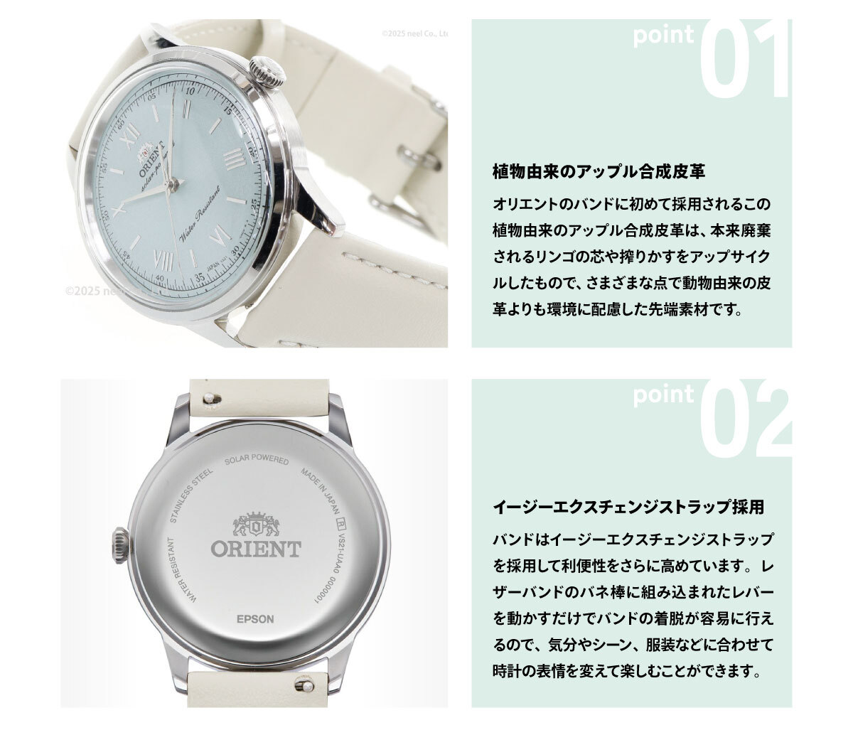 オリエント ORIENT クラシック バンビーノ Bambino ソーラーパワード 腕時計 メンズ 日本製 RN-WK0002E【2025 新作】