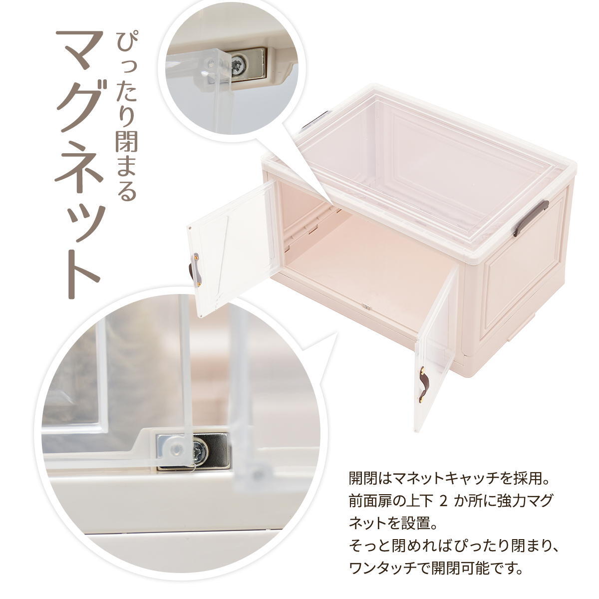 多目的収納ボックス　BENRY（大）【３個セット】 ONSE0242 折りたたみ 前扉付き マグネット開閉 キャスター付き 積み重ね スタッキング コンテナ 収納ボックス ハニカム構造 ストレージボックス 収納ボックス  収納ボックス 折畳み