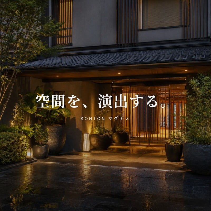 植木鉢 大型 おしゃれ 長方形 横長 ロング プランターボックス KONTON マグナス レクト 底穴あり 屋外 ファイバーポリストーン L M グレー ブラック 幅200 グラス 寄せ植え モダン ベランダ 窓辺 玄関 テラス 店舗 間仕切り 並べ置き