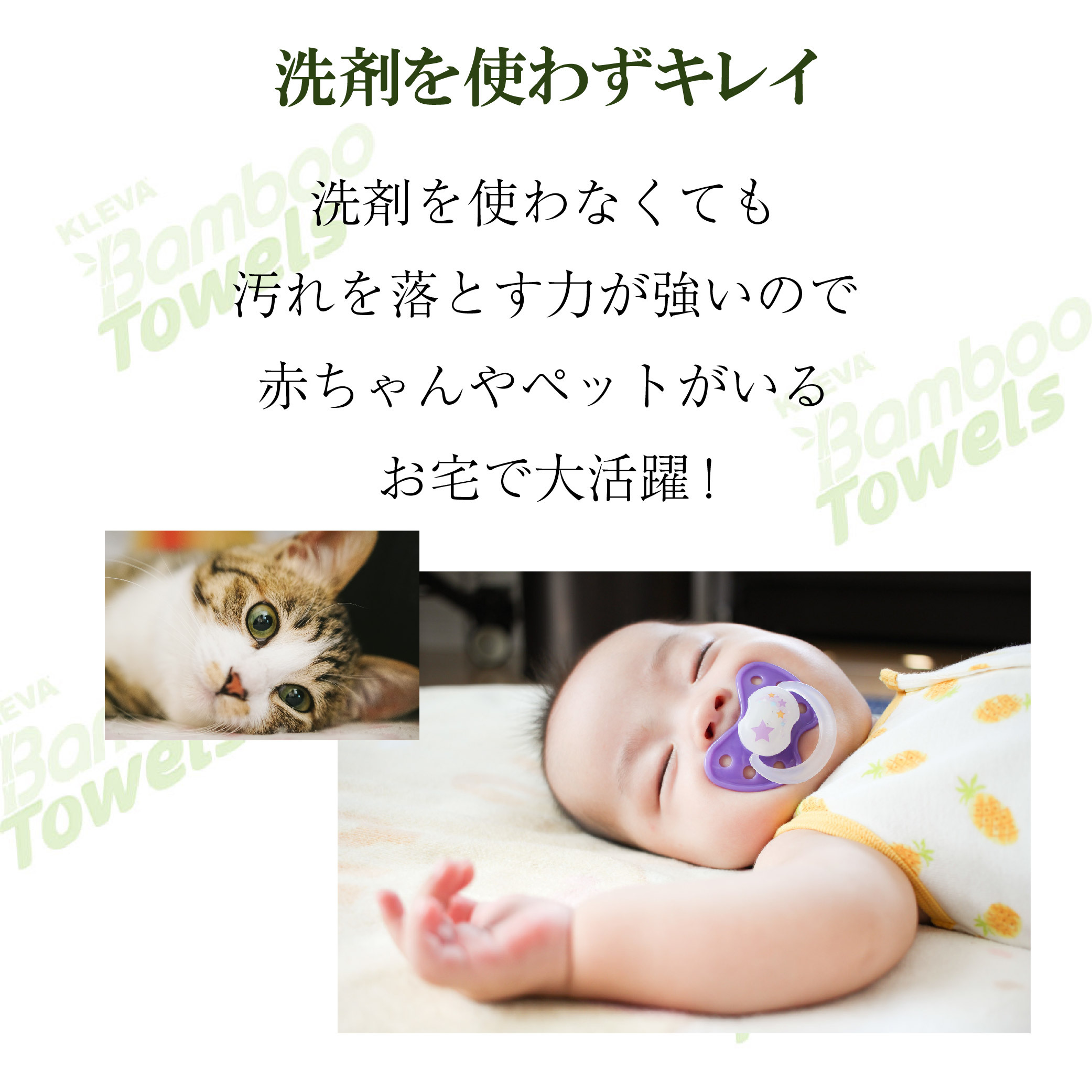 掃除タオル クレバーバンブータオル 40シート 2ロール バンブーレーヨン84％ 繰り返し使える 多目的タオル バンブータオル 雑巾 ぞうきん ふきん キッチンクロス 吸水 油汚れ 水洗い 洗濯 再利用 キッチン 台所 ガスコンロ 水回り 窓拭き 車内 掃除用品