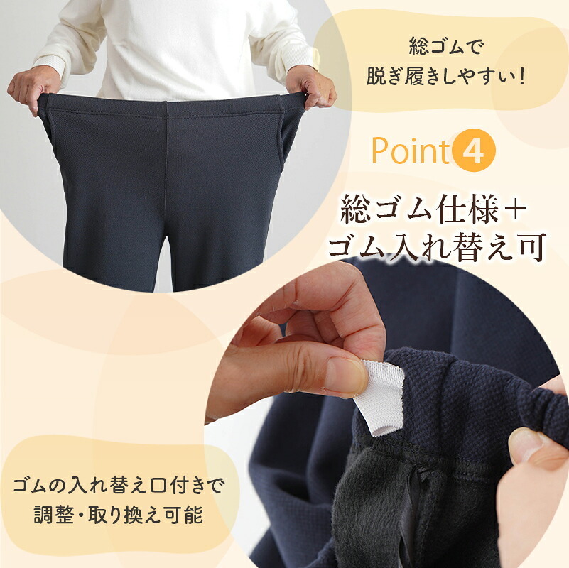 シニアファッション メンズ 80代 70代 60代 90代 秋冬 防寒 あったか 高齢者ズボン カジュアルパンツ 起毛 織り柄調 裏起毛 リラックスパンツ 股下68cm おじいちゃん 服 誕生日 プレゼント 紳士服 男性 祖父 お年寄り 老人 高齢者ズボン ギフト（cki-mb2-tc0108）