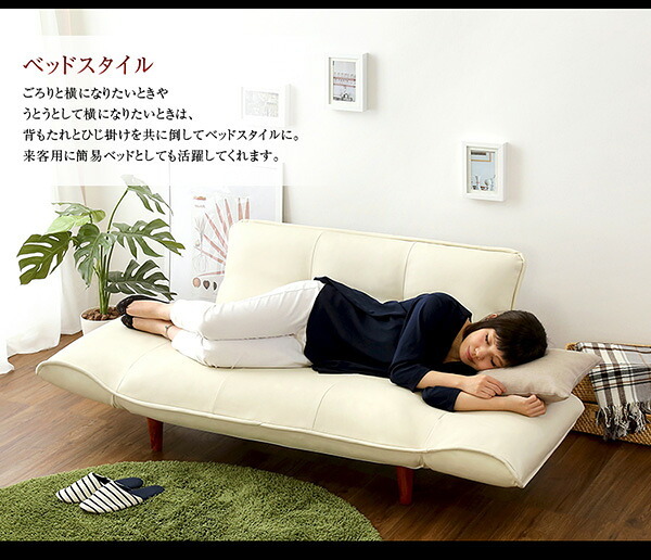 ソファベッド コンパクトカウチソファ Rugano-ルガーノ- ポケットコイル リクライニング レザー風 日本製 インテリア ソファ sofa ソファー カウチソファ 合成皮革 寝具 ソファーベッド リビングソファ 家具 スチール ウレタン アイボリー 新生活