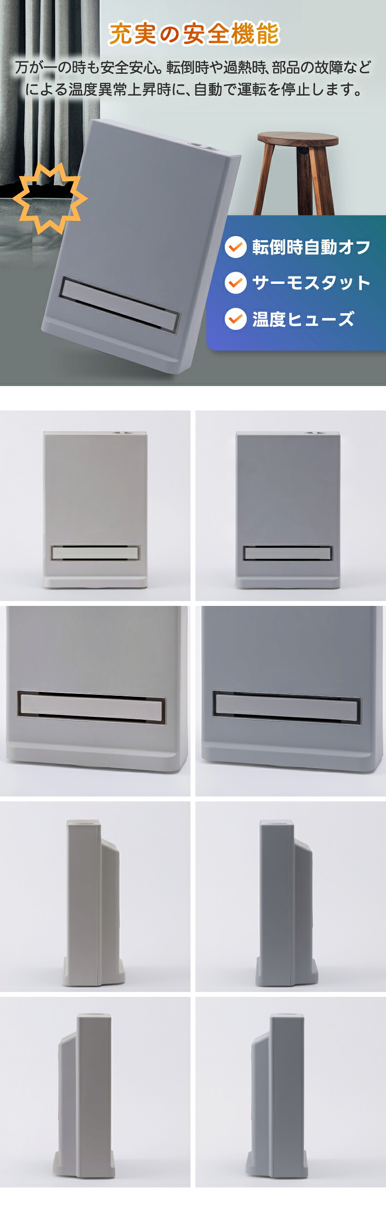 セラミックヒーター 首振り 大風量 1200W 温風ヒーター 左右自動首振り ファンヒーター 速暖 省エネ 節電 電気ヒーター 足元暖房 脱衣所 トイレ 寝室 オフィス デスク下 コンパクト 転倒オフ 過熱保護 静音 安全 おしゃれ 暖房器具 冬 新生活 THREEUP スリーアップ CH-T2688