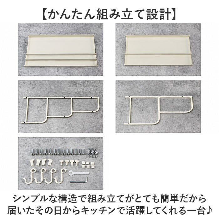 キッチン収納 おしゃれ ラック 通販 キッチン収納ラック 調味料ラック 隙間 収納ラック キッチンラック 整理整頓 スパイスラック スリムラック 台所ラック 台所用品 収納用品 収納棚 便利グッズ インテリア 雑貨