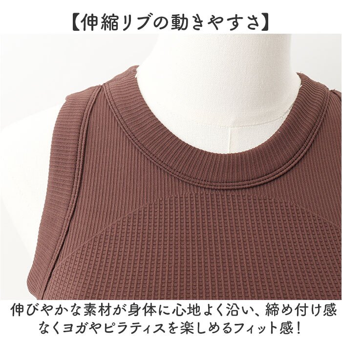 ヨガウェア トップス 通販 ブラトップ パッド付き タンクトップ スポーツインナー フィットネスウェア ピラティスウェア クロップド丈 リブ素材 ノースリーブ 無地 アンダーウェア ジムウェア ランニングウェア ショート丈 アメリカンスリーブ