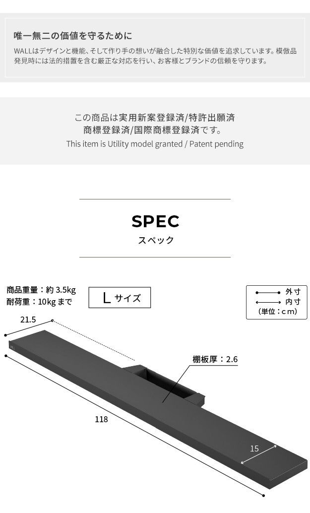 WALLインテリアテレビスタンドV2・V3・V5対応 サウンドバー棚板 Lサイズ 幅118cm テレビ台 テレビスタンド 壁よせTVスタンド 部品 パーツ スチール製 WALLオプション スピーカー用 オーディオ用 シアターバー用