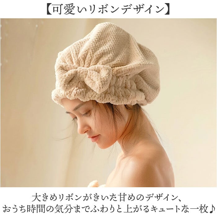 タオルキャップ 大人 子供 通販 ヘアドライキャップ ヘアバンド ヘアドライタオル 吸水 ヘアキャップ 帽子タイプ かわいい リボン スイミング おしゃれ 可愛い タオル プール 海 水泳 湯上がり お風呂上がり キッズ シンプル キッズファッション
