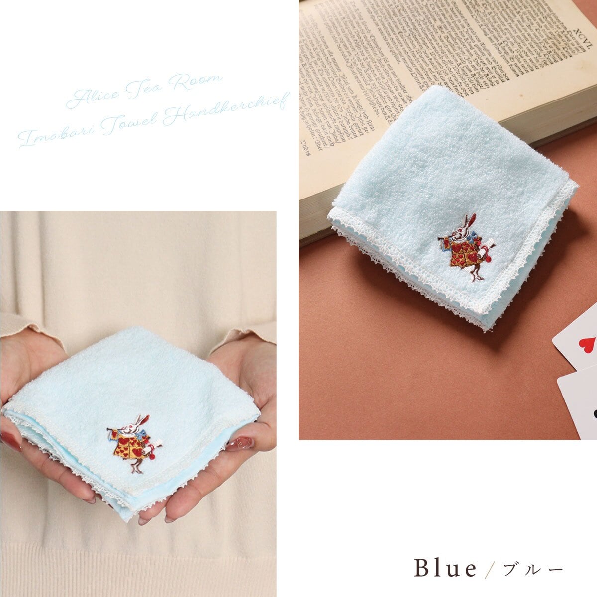ハンカチ 今治 タオルハンカチ 1枚 不思議の国のアリス トランプウサギ 刺繍 ラッピング無料 日本製