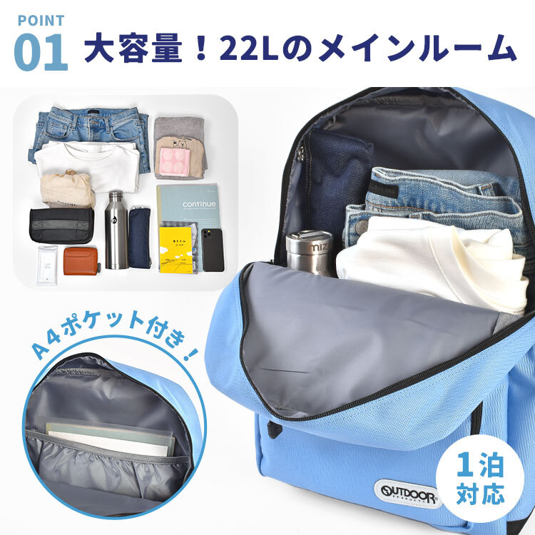 リュック キッズ OUTDOOR PRODUCTS アウトドアプロダクツ 男の子 女の子 ブランド 大容量 ジュニア 小学生 高学年 子ども 20L 22L 大きめ 軽量 A4 リュックサック デイパック バックパック 22469118 塾 通学 旅行 1泊2日 ブラック ブルー パープル ラベンダー 水色 ベージュ