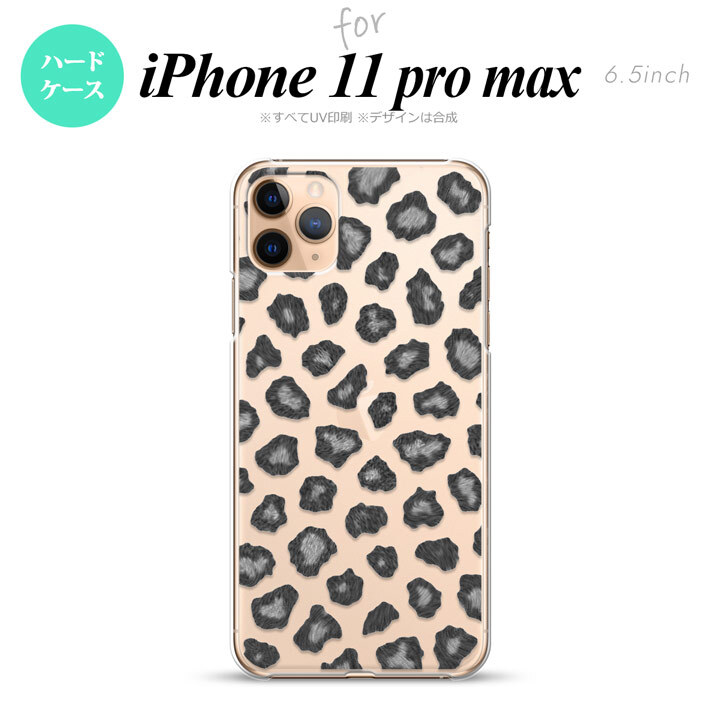iPhone11ProMax iPhone11pro max スマホケース ハードケース 豹柄 A グレー メンズ レディース nk-i11pm-027