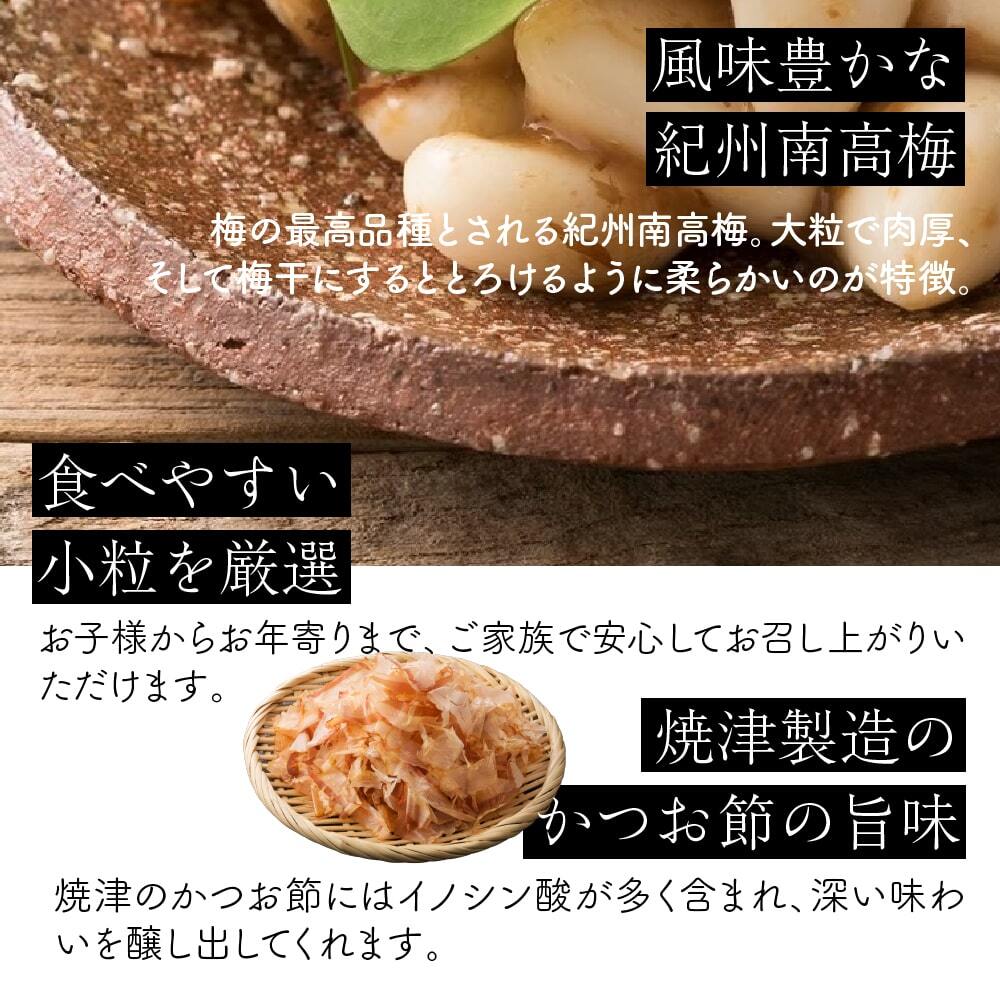 梅にんにく 元気の源 梅ニンニク【内容量が選べる100g~3kg】雑穀米本舗 にんにく 大蒜 梅 ウメ 梅鰹 梅かつお 無臭ニンニク ごはんのお供 おつまみ おかず ニオイなし スタミナ やみつき