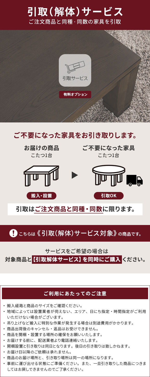 こたつ 長方形 大判サイズ モダンリビング継ぎ脚こたつ-フラットディレット 150x80cm フラットヒーター 大判フラットヒーター 継脚 高さ調整 テーブル ローテーブル 炬燵 コタツ モダン 天然木 木製 日本製 国産 テレワーク リモートワーク