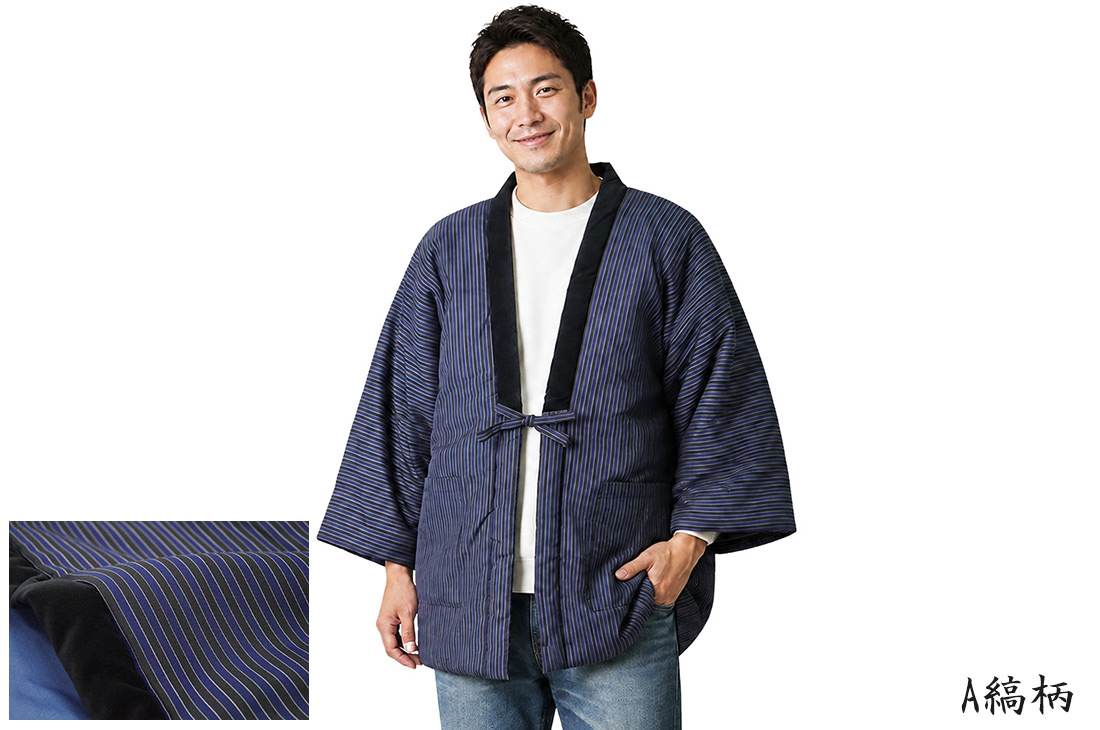 日本製 はんてん 綿入り どてら NI-50 縞柄 格子 絣 メンズ レディース あったか 防寒着 部屋着 ハンテン 半天 クリスマスギフト敬老の日 30代 40代 50代 60代 70代 80代