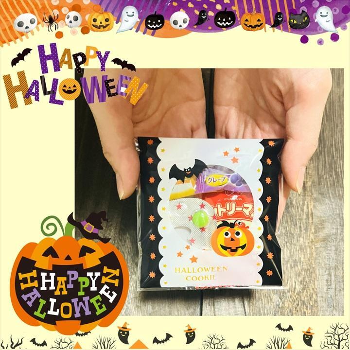 【10袋】【ハロウィン】【プチギフト お菓子 詰め合わせ】2026年 セット 大量 個包装 子ども 小分 パーティー イベント 子供会 景品 プレゼント 販促品 すぐに渡せる 送料無料 男の子 女の子 キッズ スナック 贈り物 ばらまき キャンディ セット