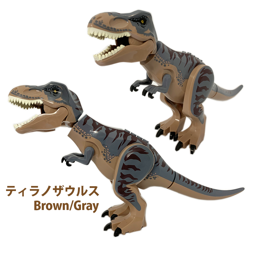 恐竜 ブロック 28cm【BIGサイズ】おもちゃ レゴ互換品 恐竜レゴ lego LEGO レゴ レゴブロック ジュラシックワールド ダイナソー ティラノザウルス インドミナスレックス　カルノタウルス 男の子 子供 こども キッズ ジュニア ベビー 誕生日 クリスマス 記念日 お祝い こどもの日 子供の日 入園祝い 入学祝い 内祝 結婚祝い お歳暮 お中元 プレゼント ギフト 贈り物